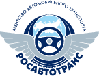 logo-rosavtotransport-ru
